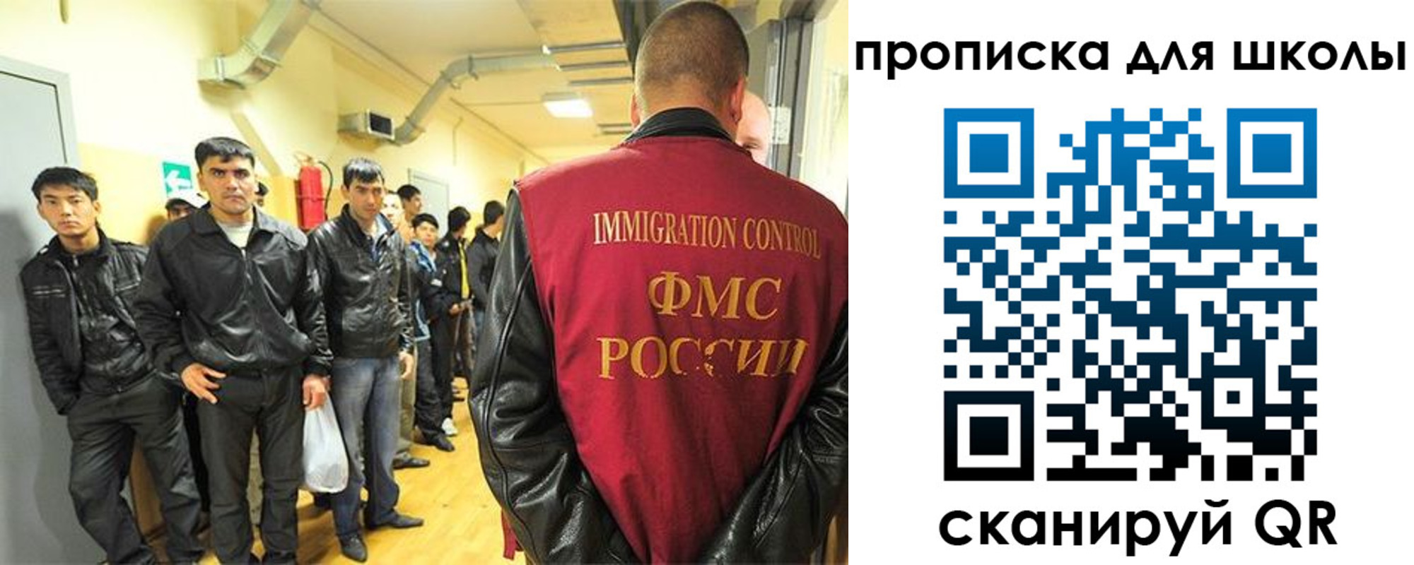 форма 3 в Новгородской области