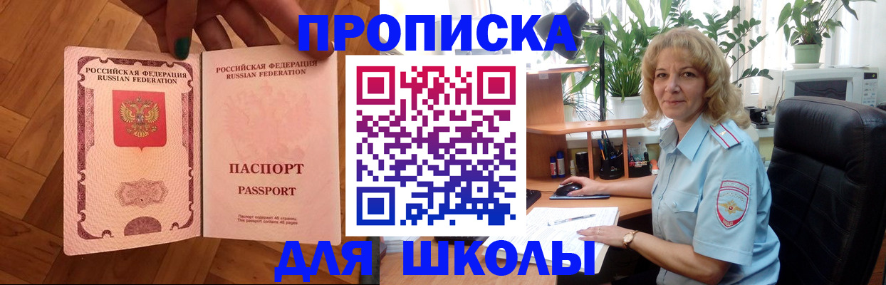 форма 3 в Новгородской области