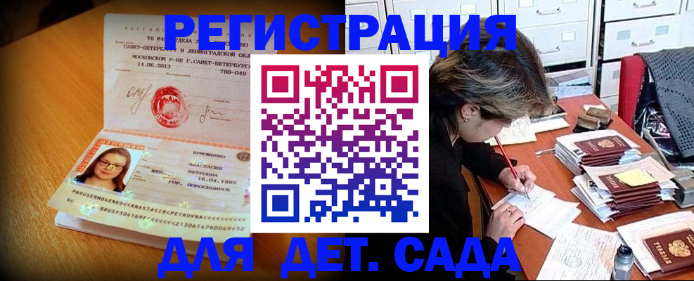 найти адрес прописки в Новгородской области